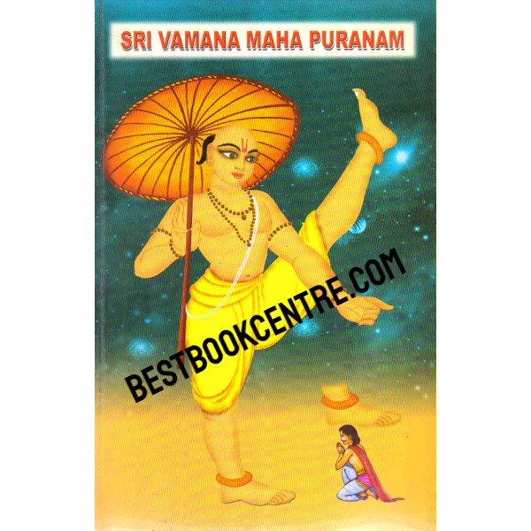 Sri Vamana Maha Puranam